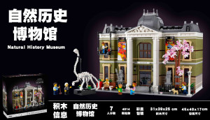 63210 Конструкторы прочее(шт в кор 6) 63210 Конструкторы прочее(шт в кор 6)