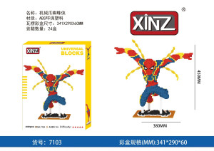 3D7103 Конструкторы 3D(шт в кор 24) 3D7103 Конструкторы 3D(шт в кор 24)