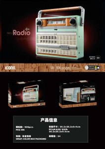 91034 Конструкторы прочее(шт в кор 30) 91034 Конструкторы прочее(шт в кор 30)