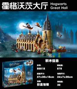 99937 有单独彩盒 конструктор герри поттер(шт в кор 30) Есть пустое коробка 99937 有单独彩盒 конструктор герри поттер(шт в кор 30) Есть пустое коробка