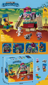 88009 конструктор майнкрафт（шт в кор 48)