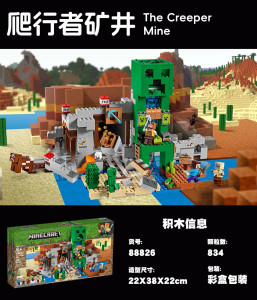 25326/88826/sx1035 有单独彩盒конструктор майнкрафт（шт в кор 32)