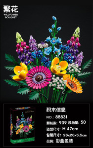 88831 有单独彩盒Конструкторы цветок(шт в кор 70)Есть пустое коробка 88831 有单独彩盒Конструкторы цветок(шт в кор 70)Есть пустое коробка