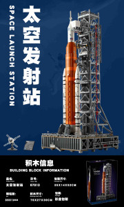 67013 Конструкторы прочее(шт в кор 6-8) 67013 Конструкторы прочее(шт в кор 6-8)