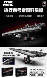 85372/99016原 有单独彩盒 конструктор стар ворс（шт в кор 60) Есть пустое коробка