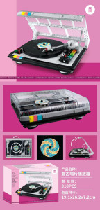 10694 Конструкторы прочее(шт в кор 60) 10694 Конструкторы прочее(шт в кор 60)