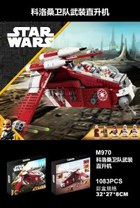 23069/M970原 конструктор стар ворс（шт в кор 18)