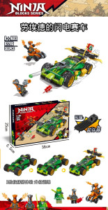 60181/82205原 конструктор ниндзя(шт в кор 60) 60181/82205原 конструктор ниндзя(шт в кор 60)