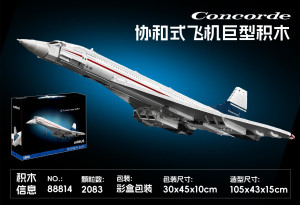 669/88814(81302原)有单独彩盒 конструктор самолет(шт в кор 14) Есть пустое коробка 669/88814(81302原)有单独彩盒 конструктор самолет(шт в кор 14) Есть пустое коробка