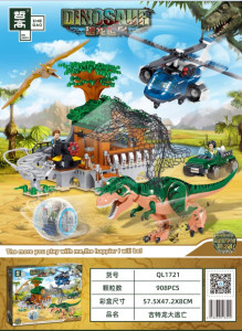QL1721 Конструктор Динозавр (шт в кор 20) QL1721 Конструктор Динозавр (шт в кор 20)