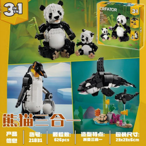 21831 有单独彩盒 Конструкторы прочее(шт в кор 80) 21831 有单独彩盒 Конструкторы прочее(шт в кор 80)