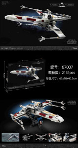 100023(5355原) 有单独彩盒Конструкторы прочее(шт в кор 16) Есть пустое коробка 100023(5355原) 有单独彩盒Конструкторы прочее(шт в кор 16) Есть пустое коробка