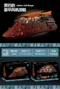 10163(C6688/16637 原)有单独彩盒 конструктор супер герой(шт в кор 8) Есть пустое коробка 10163(C6688/16637 原)有单独彩盒 конструктор супер герой(шт в кор 8) Есть пустое коробка