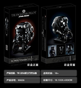 99026 конструктор стар ворс(шт в кор 48) 99026 конструктор стар ворс(шт в кор 48)