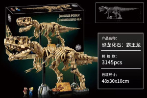 85968/8869H 有单独彩盒 конструктор динозавр(шт в кор 12)Есть пустое коробка 85968/8869H 有单独彩盒 конструктор динозавр(шт в кор 12)Есть пустое коробка