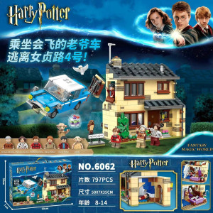 99922/SX6062 有单独彩盒конструктор герри поттер(шт в кор 24) Есть пустое коробка 99922/SX6062 有单独彩盒конструктор герри поттер(шт в кор 24) Есть пустое коробка