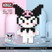 3D8057 конструктор 3D（шт в кор 180)