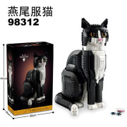 98312 单独有彩盒 Конструкторы прочее（шт в кор 18)