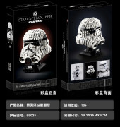 99025 конструктор стар ворс（шт в кор 48)