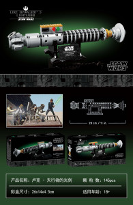 C2468 конструктор стар ворс(шт в кор 150) C2468 конструктор стар ворс(шт в кор 150)