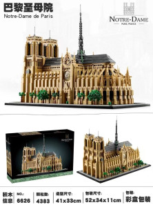 32613/2880/6626原 有单独彩盒Конструкторы прочее（шт в кор 12)Есть пустое коробка