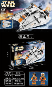 M968 конструктор стар ворс(шт в кор 10) M968 конструктор стар ворс(шт в кор 10)