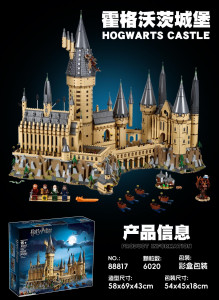 99939/88817/77001原 有单独彩盒 конструктор герри поттер（шт в кор 6)
