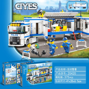 99904/SX20420原 有单独彩盒 конструктор сити（шт в кор 50)