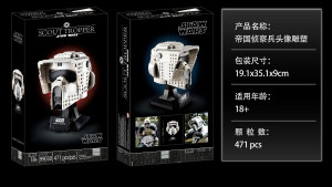 99030 конструктор стар ворс(шт в кор 48) 99030 конструктор стар ворс(шт в кор 48)