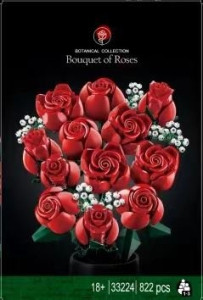 88834/33224原 有单独彩盒Конструкторы цветок（шт в кор 60)Есть пустое коробка